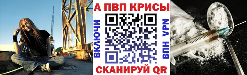Alpha-PVP СК  Глазов 