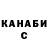 A-PVP крисы CK breadsir