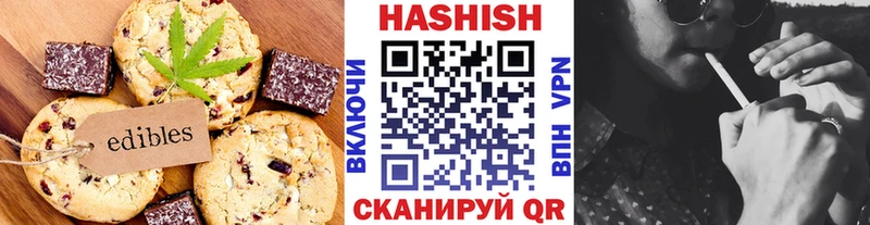 где продают наркотики  Глазов  Cannafood марихуана 