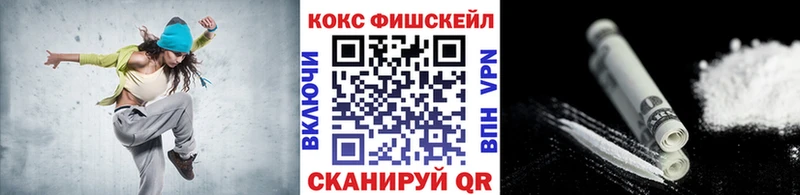 COCAIN 98%  ОМГ ОМГ сайт  Глазов 
