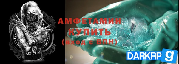 кокаин премиум Алексин
