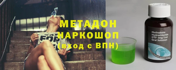 кокаин премиум Алексин