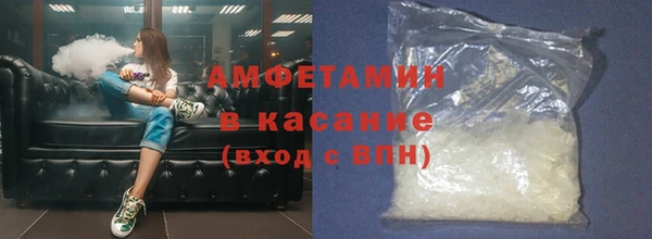 кокаин премиум Алексин