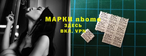 стаф Алексеевка
