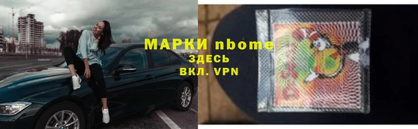 стаф Алексеевка