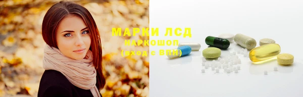 ALPHA PVP Зеленодольск