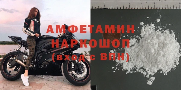 кокаин премиум Алексин