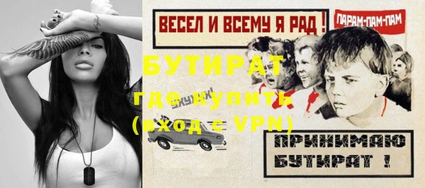 стаф Алексеевка