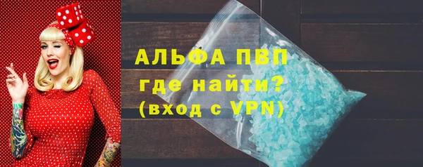 Альфа ПВП Алзамай