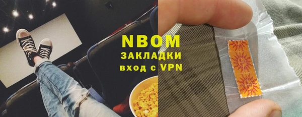 кокаин премиум Алексин