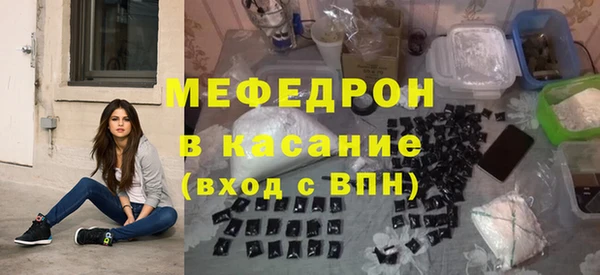 стаф Алексеевка