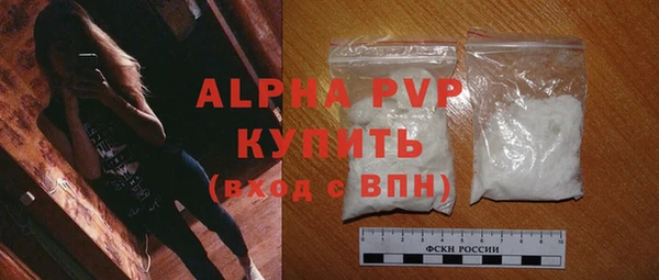 Альфа ПВП Алзамай