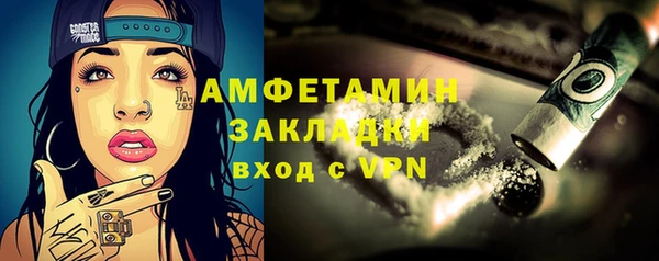 Альфа ПВП Алзамай