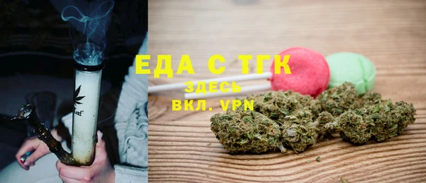 кокаин премиум Алексин