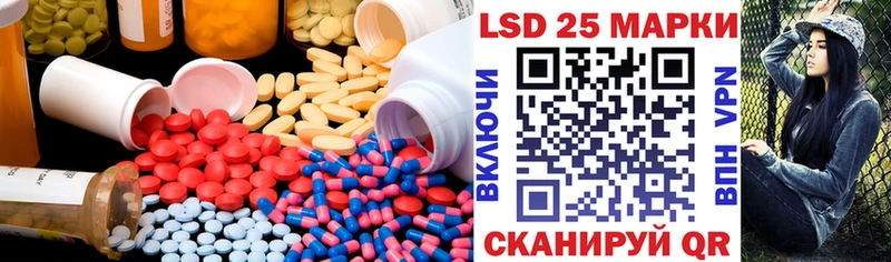 mega как войти  Глазов  Лсд 25 экстази кислота 