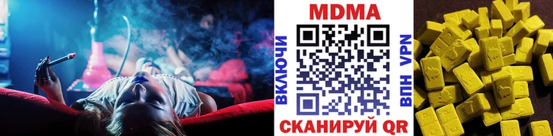 цены   Глазов  МДМА молли 
