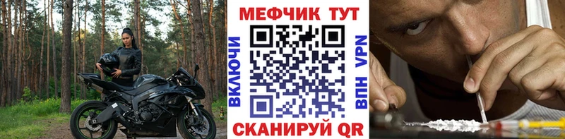 Меф кристаллы Глазов