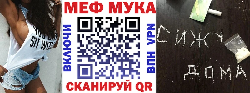 купить наркотики цена  Глазов  Мефедрон VHQ 