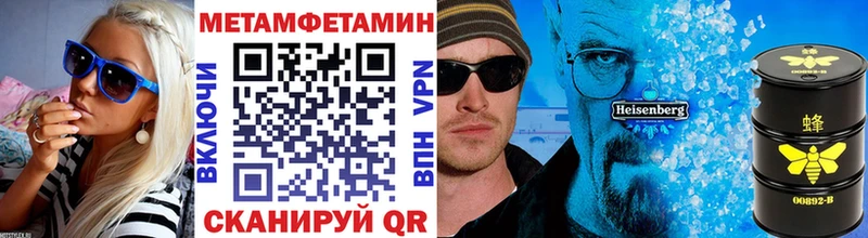 дарк нет Telegram где купить наркоту ОМГ ОМГ tor Глазов Метамфетамин Декстрометамфетамин 99.9%