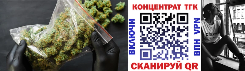 ТГК вейп  дарнет шоп  Глазов 