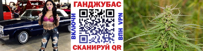 МЕГА ссылка  закладки  Глазов  Канабис Ganja 
